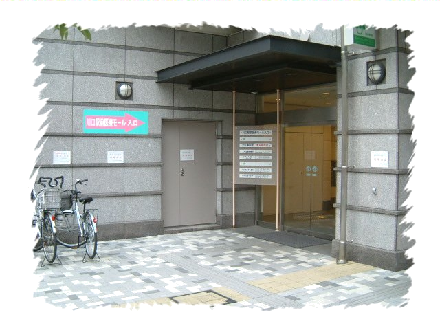 医療モール入り口