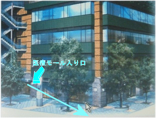 川口駅前医療モール